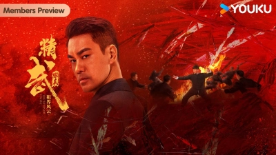 Xem phim Tinh Võ Trần Chân: Tô Giới Phong Vân Vietsub HD