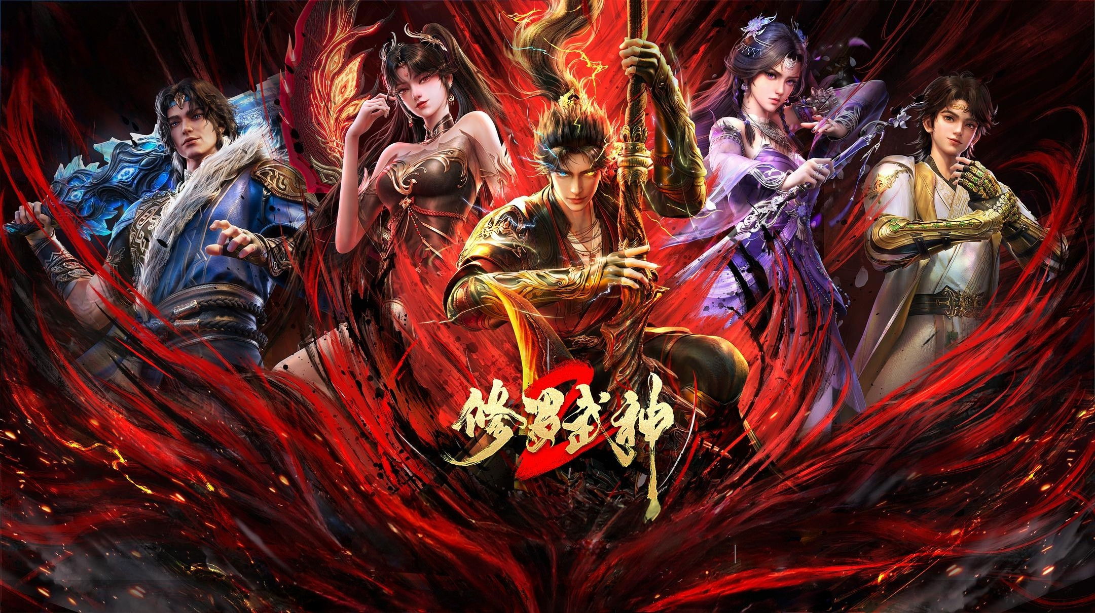 Xem phim Tu La Võ Thần (Phần 2) Vietsub HD