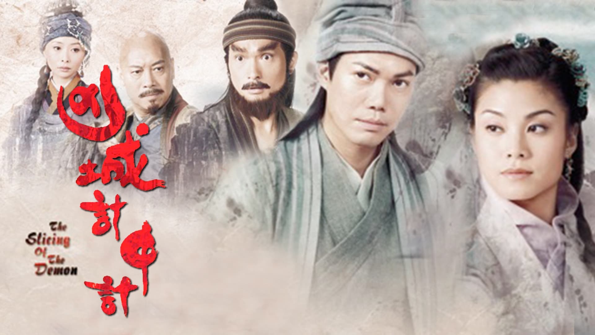 Xem phim Âm Mưu Bất Thành Vietsub HD
