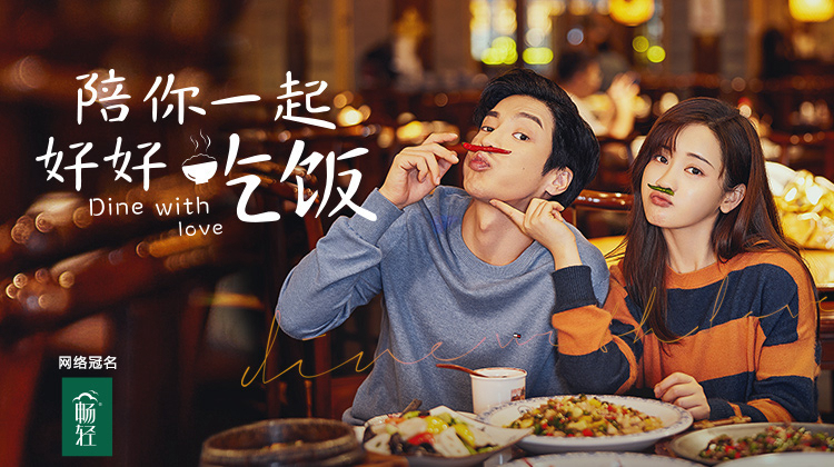 Xem phim Ăn Tối Với Tình Yêu Vietsub HD
