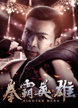 Xem phim Anh hùng chiến đấu Vietsub HD
