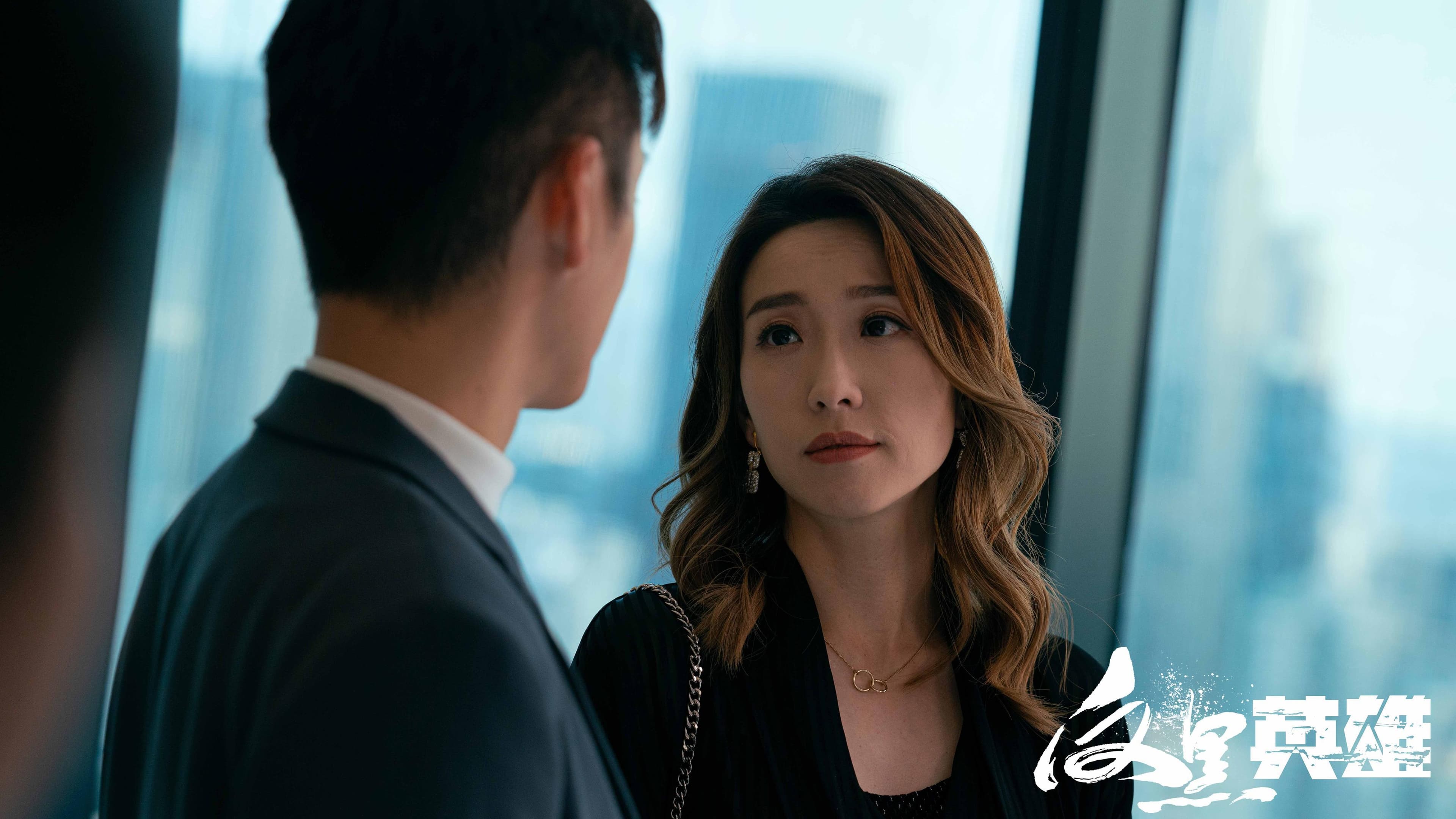 Xem phim Anh Hùng Phản Hắc Vietsub HD
