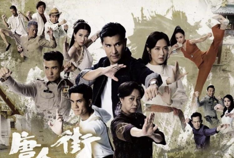 Xem phim Anh Hùng Thiết Quyền Vietsub HD