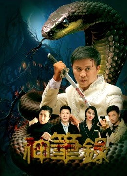 Xem phim Anh hùng truyện tranh Vietsub HD