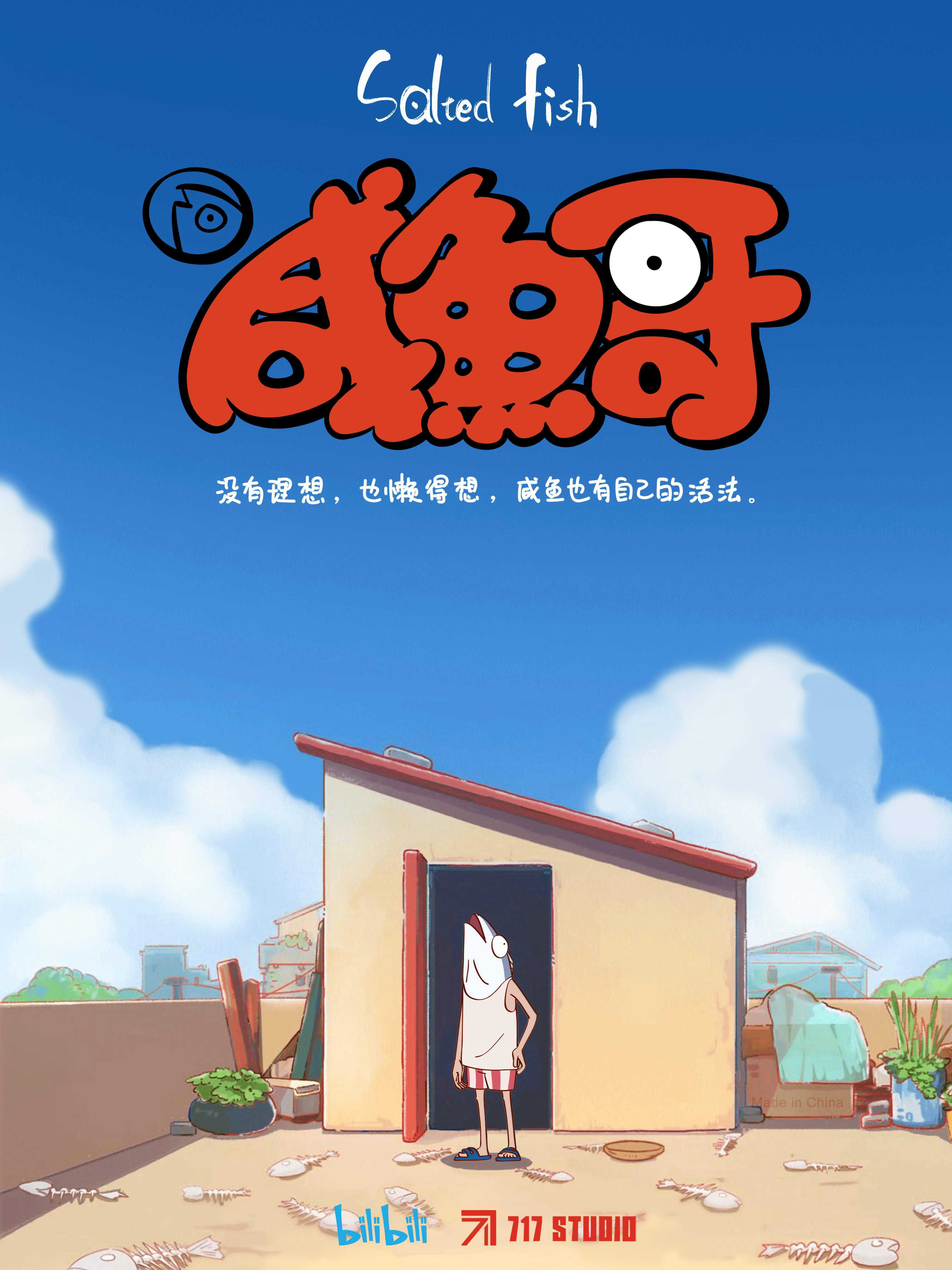 Xem phim Anh Trai Cá Muối Vietsub HD