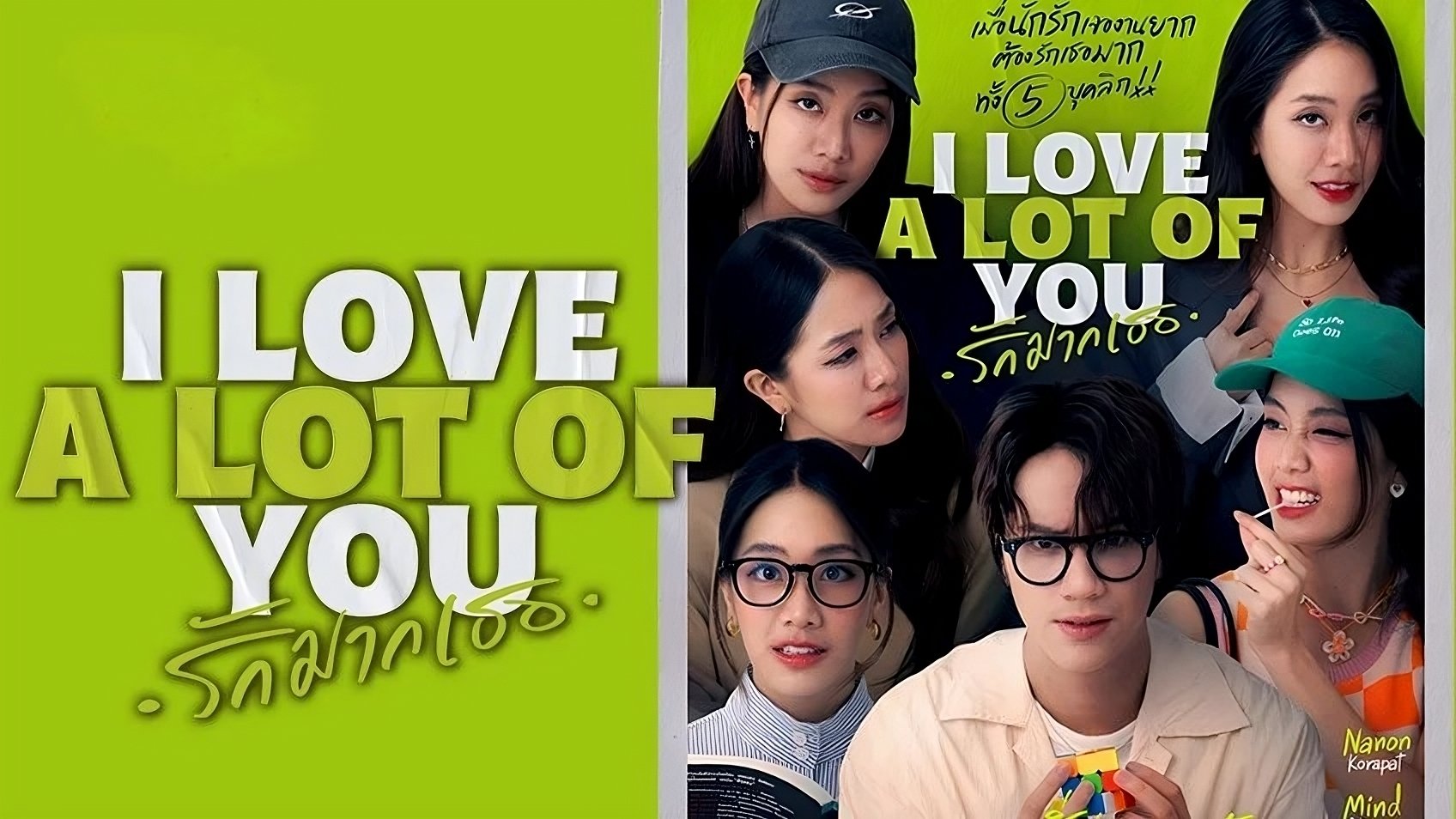 Xem phim Anh Yêu Tất Cả Các Em Vietsub HD