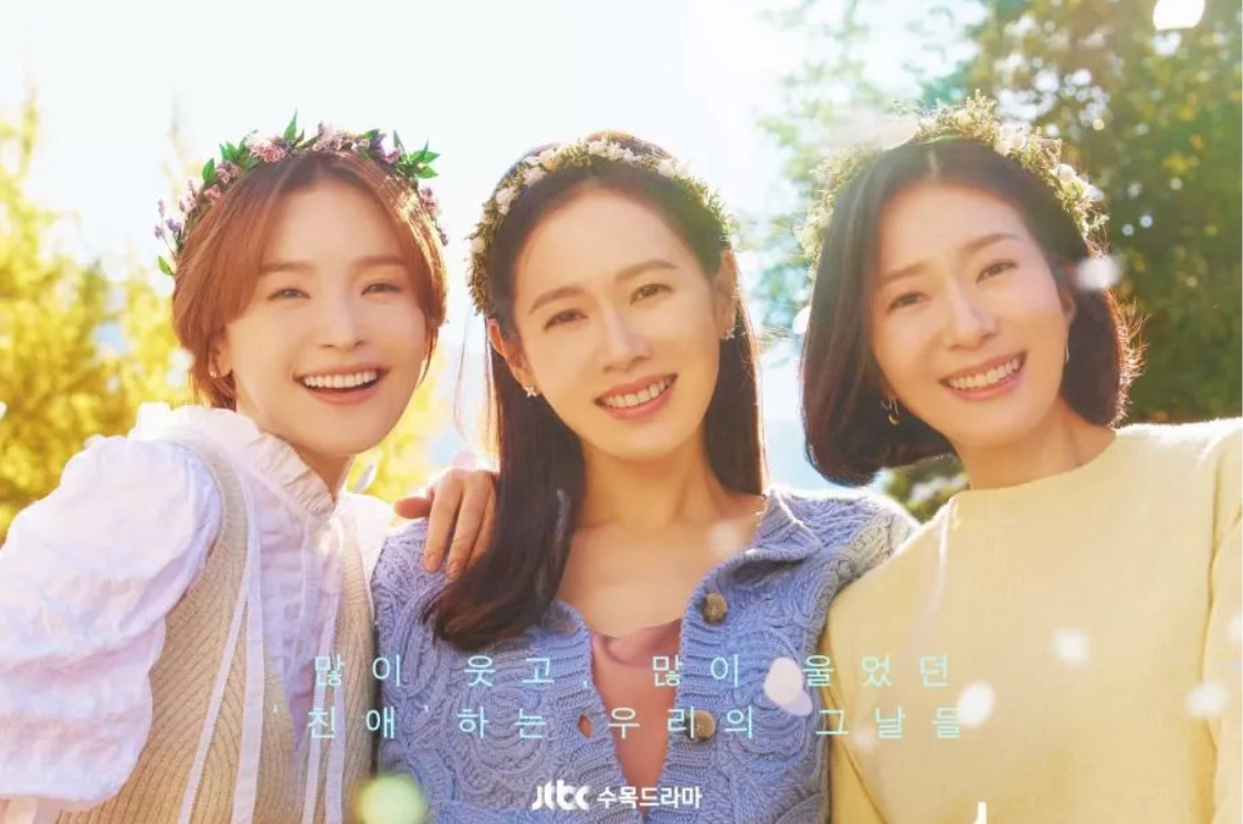 Xem phim Ba mươi chín Vietsub HD