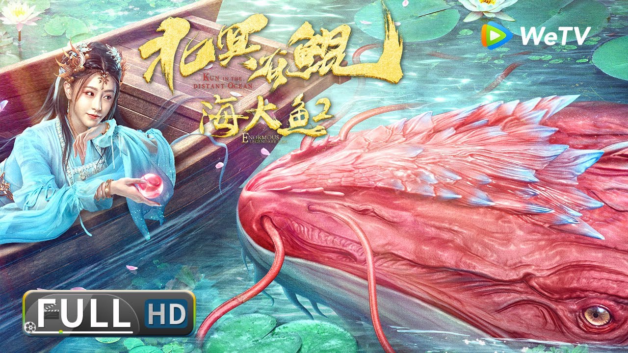 Xem phim Bắc Minh Có Cá Côn Vietsub HD