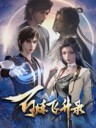 Xem phim Bách Luyện Phi Thăng Lục Vietsub HD