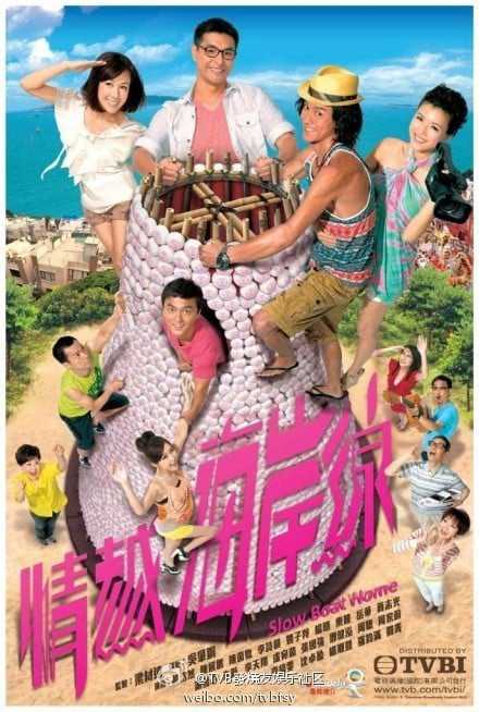 Xem phim Bãi Biển Tình Yêu Vietsub HD
