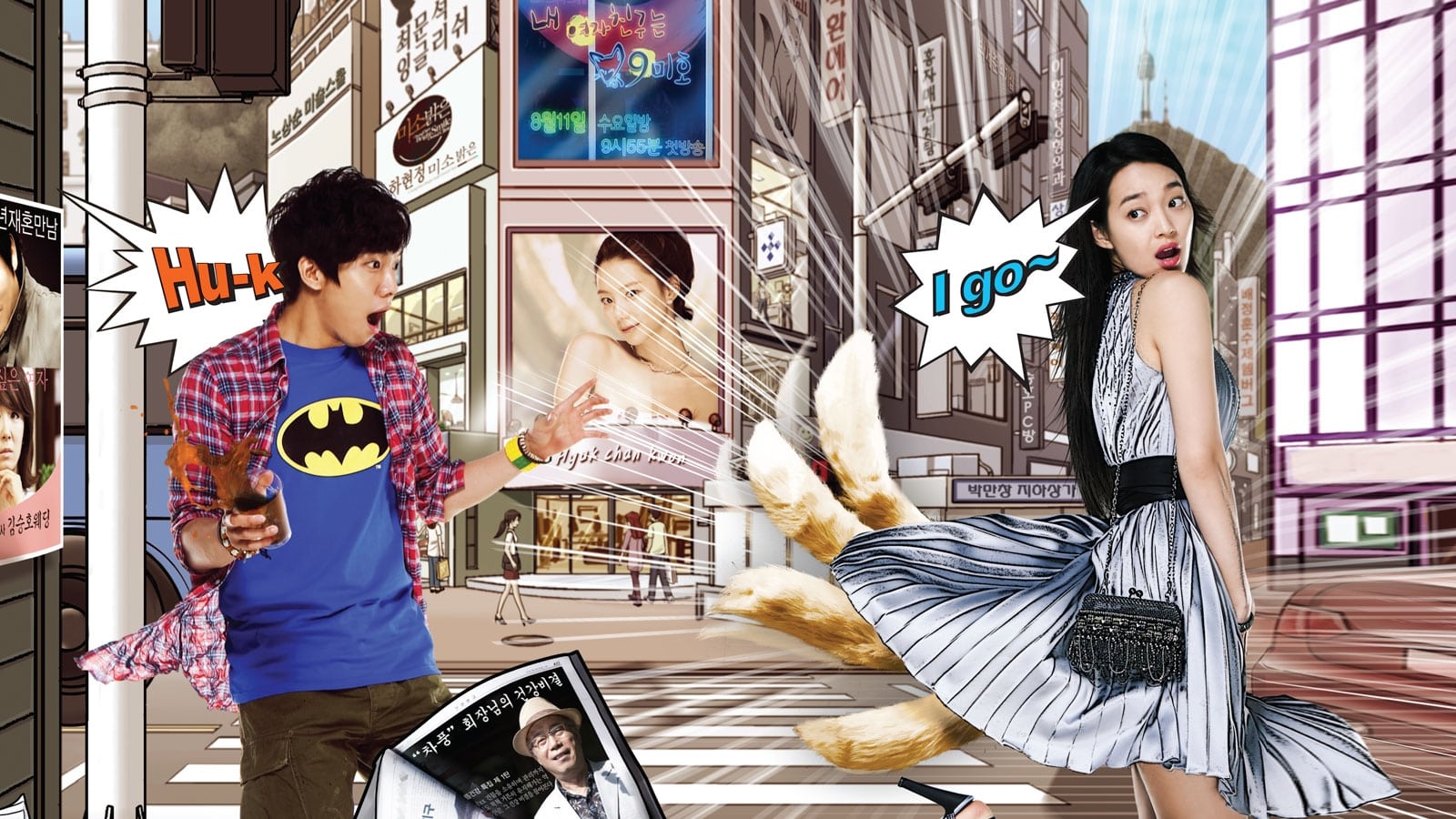 Xem phim Bạn gái tôi là Hồ ly Vietsub HD