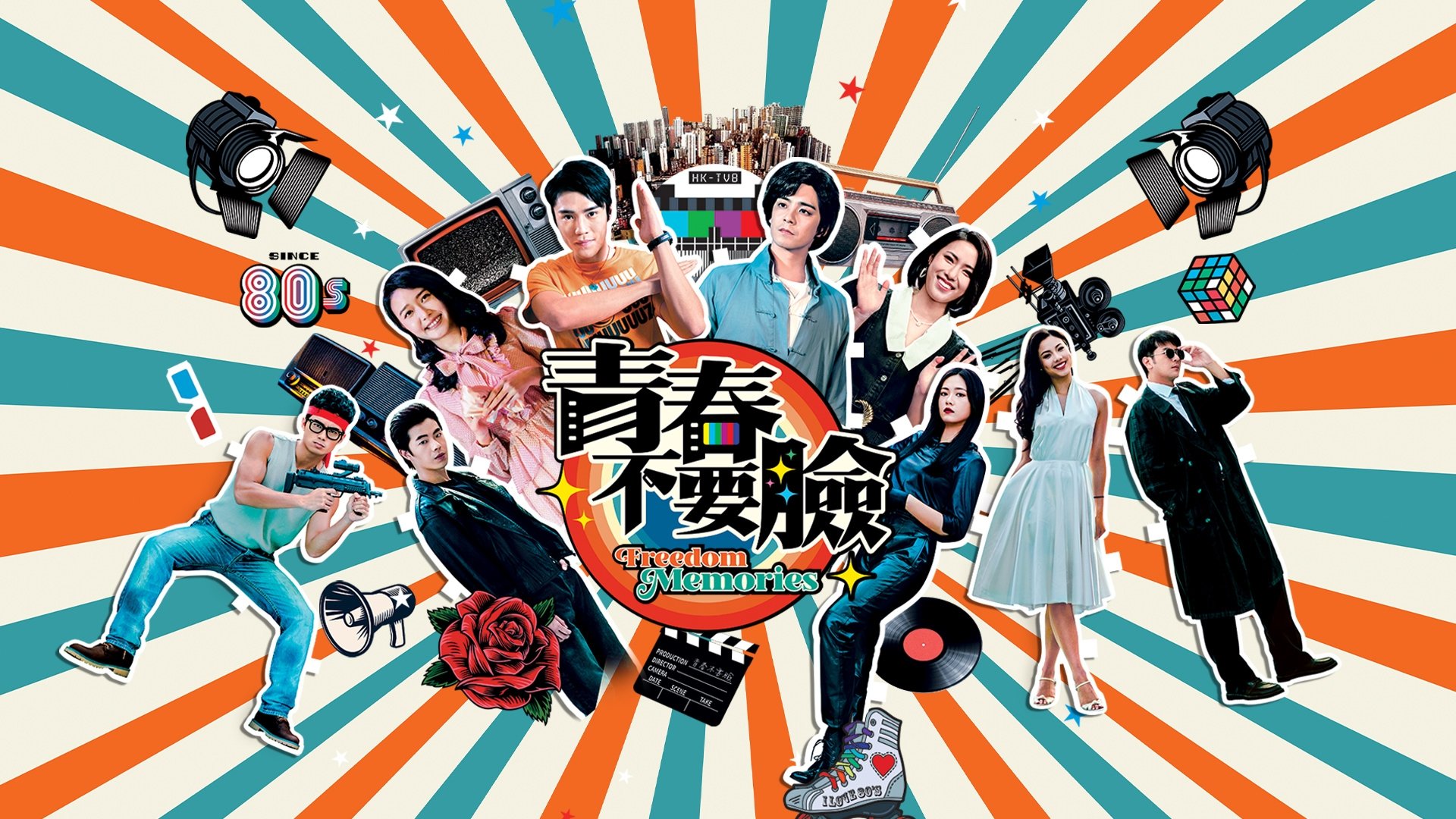 Xem phim Bản Lĩnh Tuổi Trẻ Vietsub HD