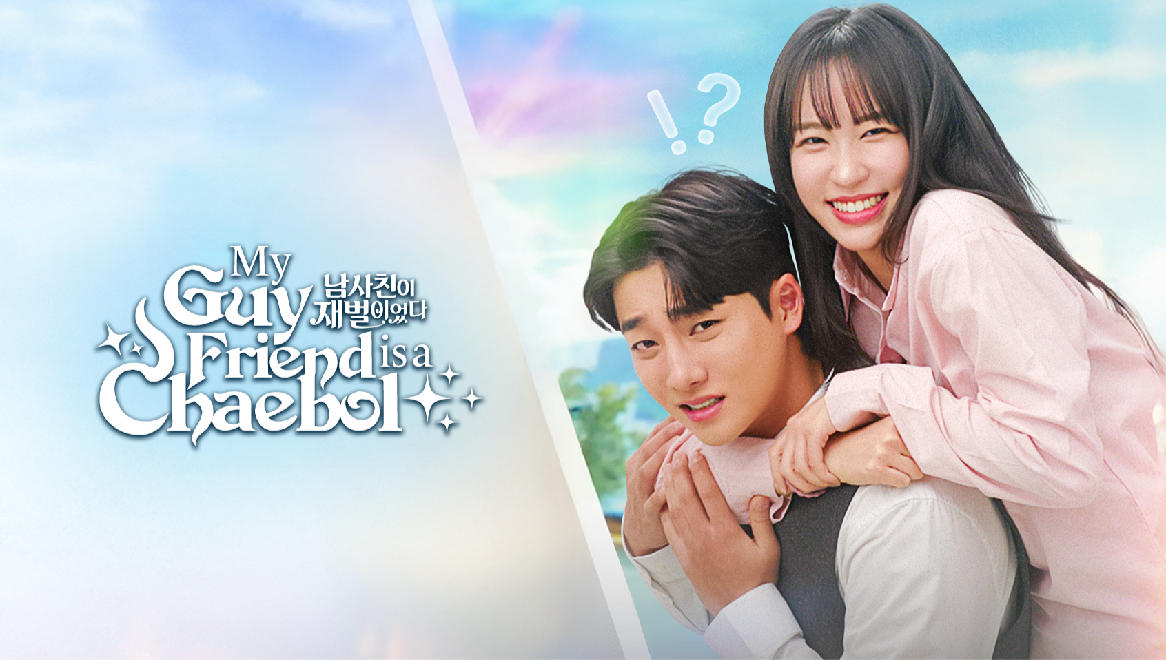 Xem phim Bạn Thân Tôi Là Tài Phiệt Vietsub HD