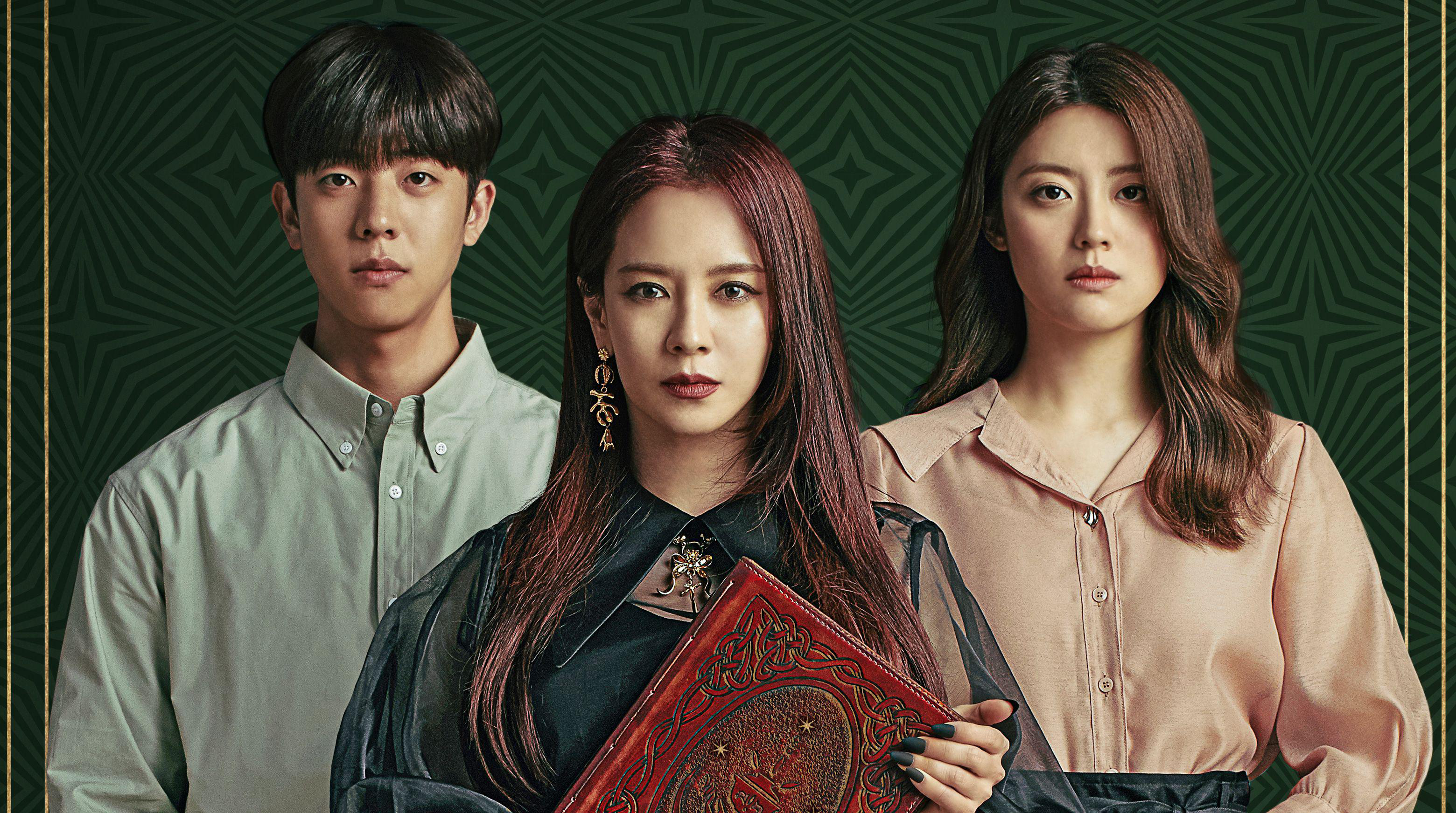 Xem phim Bàn Tiệc Của Phù Thủy Vietsub HD