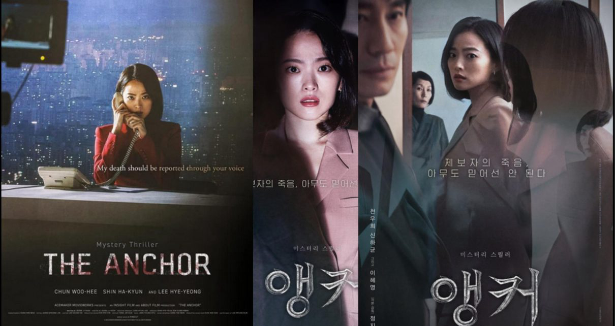 Xem phim Bản Tin Chết Vietsub HD