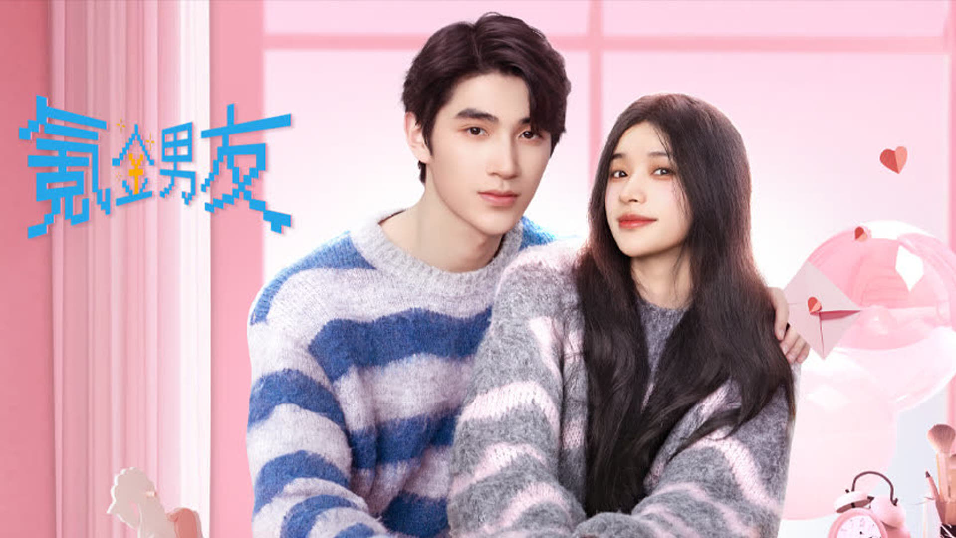 Xem phim Bạn Trai Đi Thuê Vietsub HD