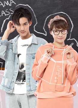 Xem phim Bạn Trai Diễn Xuất Của Tôi Vietsub HD