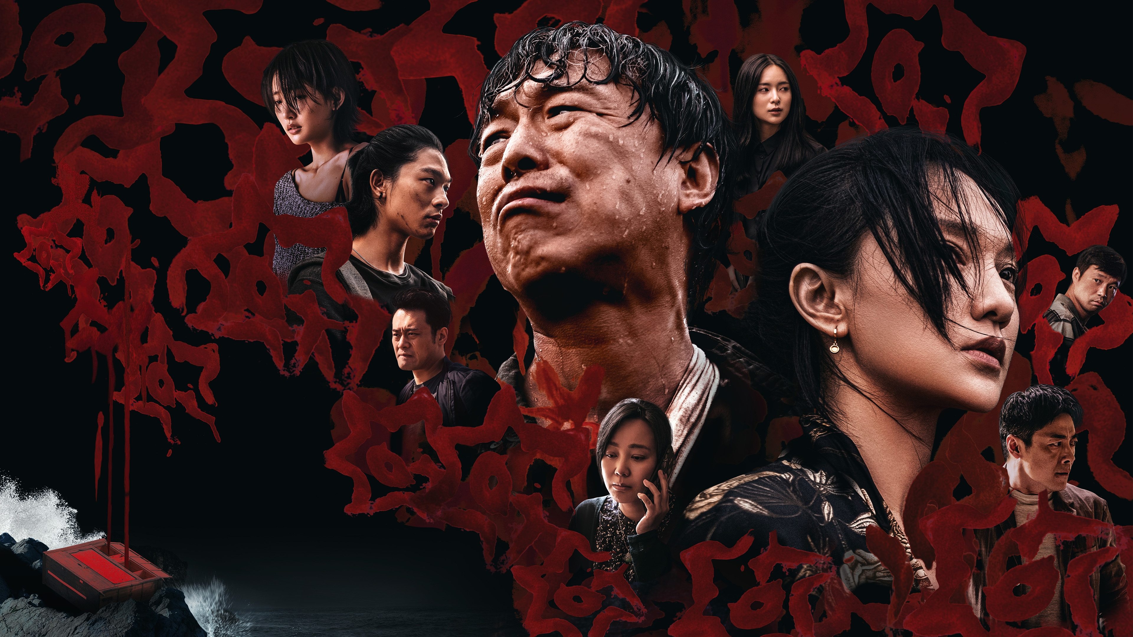 Xem phim Băng Qua Biển Giận Dữ Vietsub HD