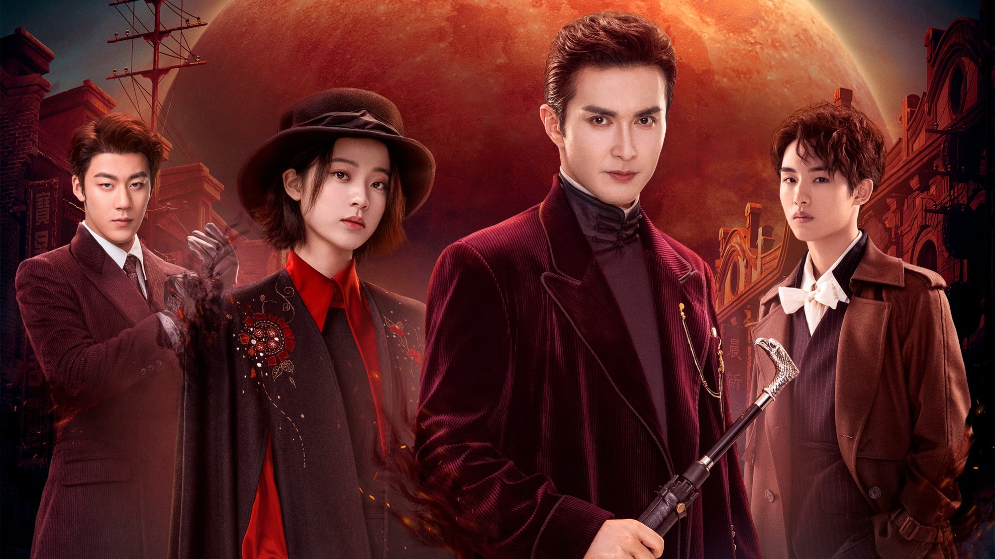 Xem phim Băng Tuyết Dao Vietsub HD