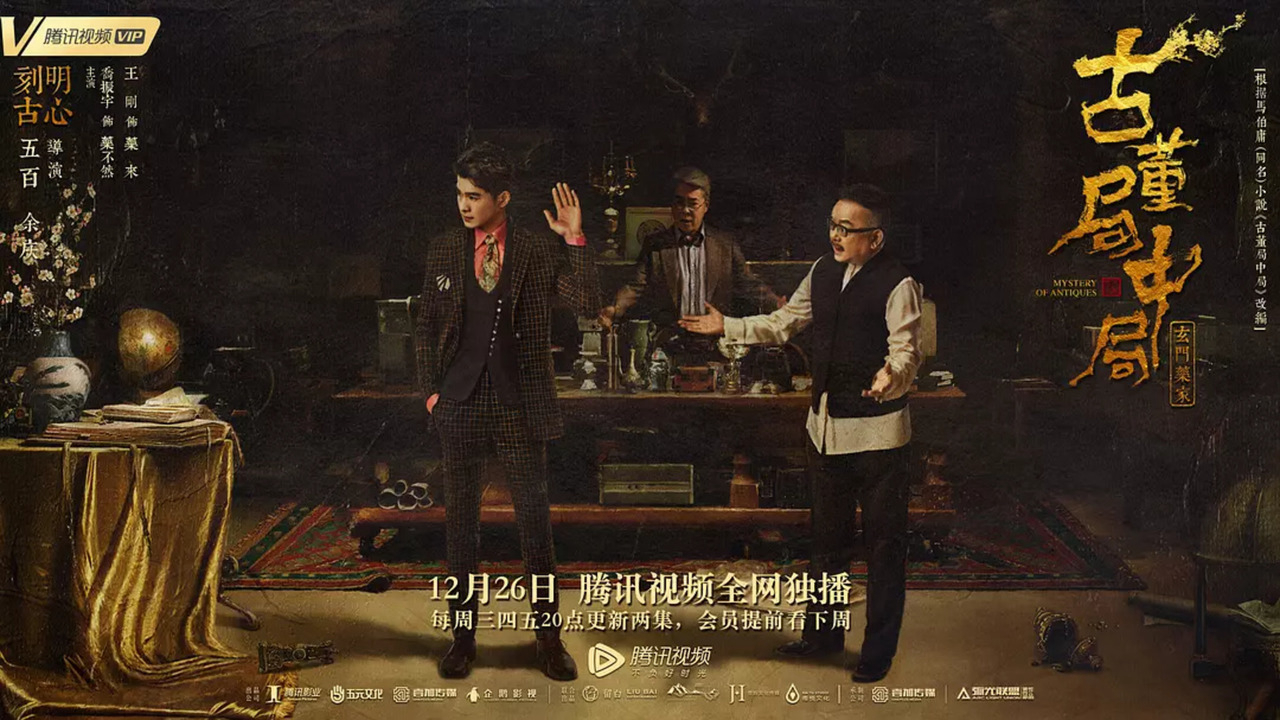 Xem phim Bẫy Trong Bẫy Vietsub HD