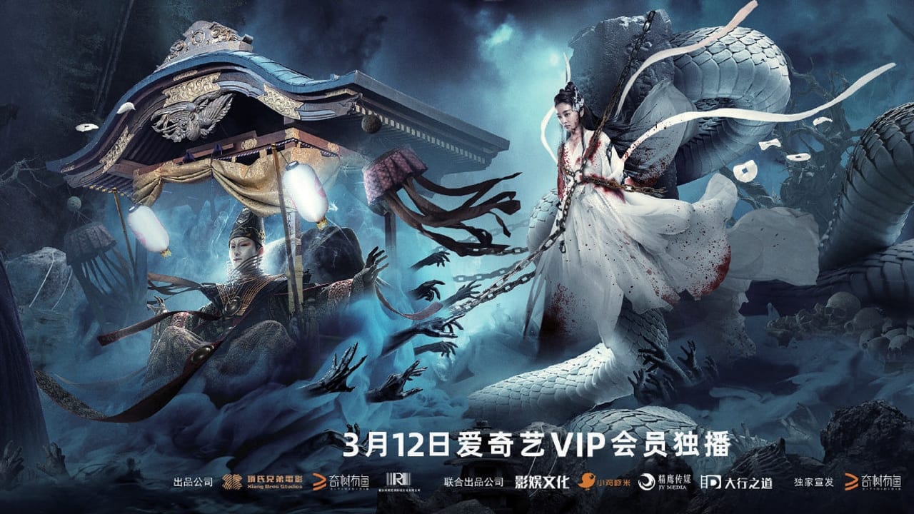 Xem phim Bí Ẩn La Bố Bạc Vietsub HD