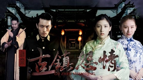 Xem phim Bí ẩn thị trấn Vietsub HD