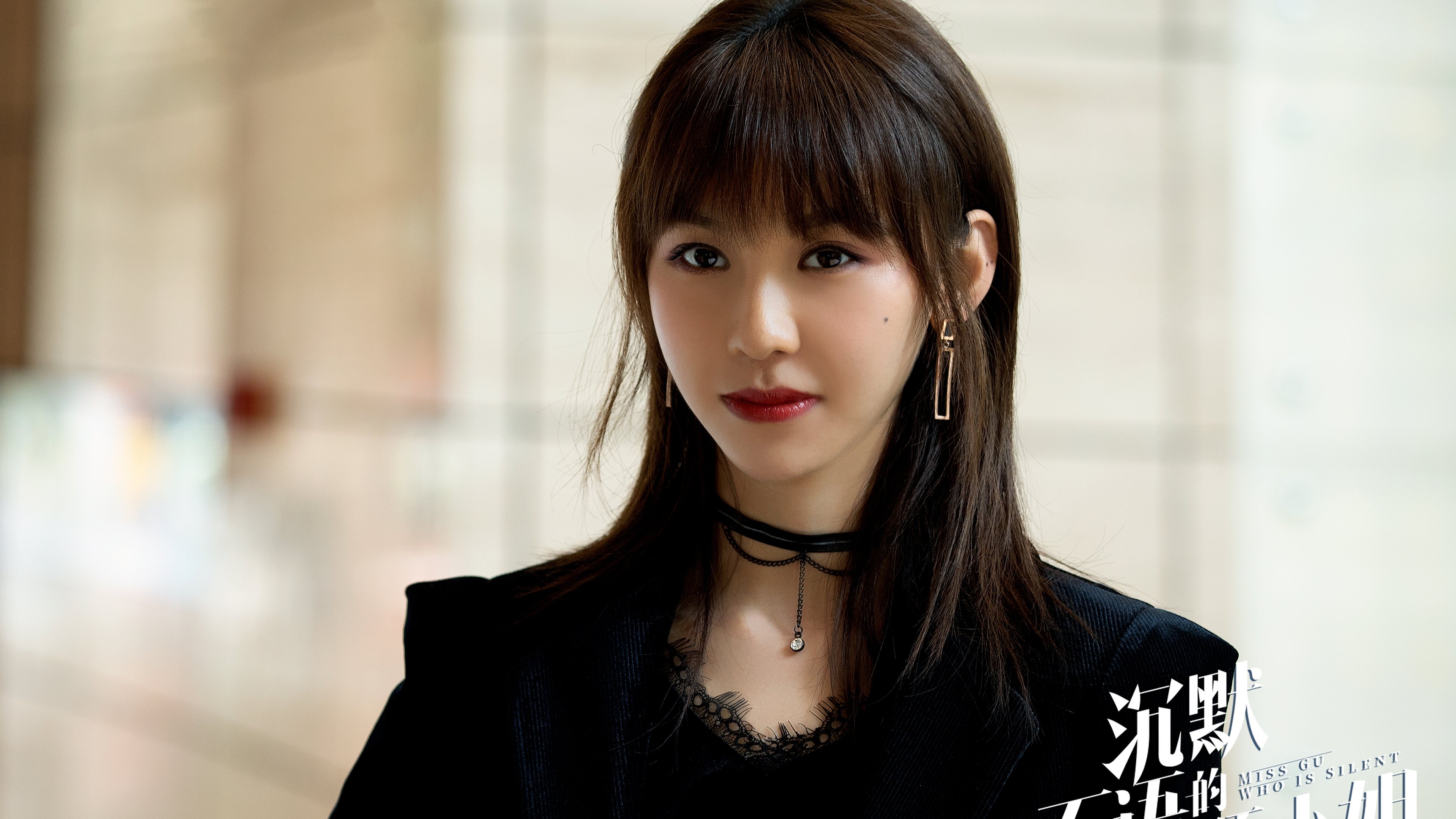 Xem phim Bí Mật Của Em Vietsub HD
