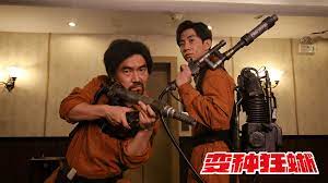 Xem phim Biến Chủng Rắn Điên Vietsub HD