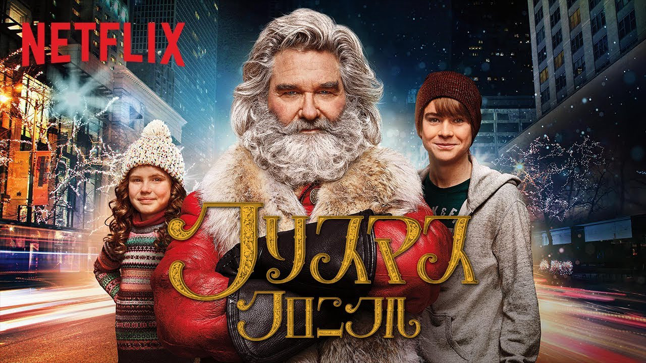 Xem phim Biên niên sử Giáng Sinh Vietsub HD