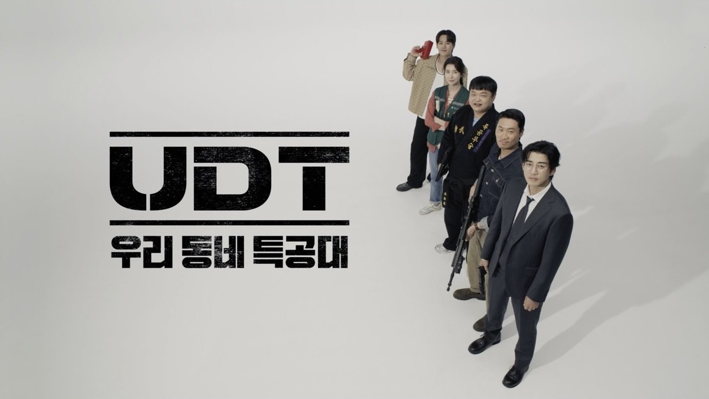 Xem phim Biệt Đội Nhà Bên Vietsub HD