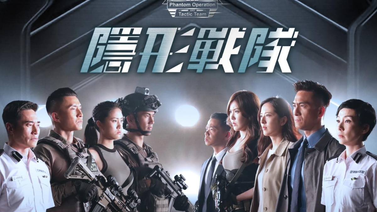 Xem phim Biệt Đội Tàng Hình Vietsub HD