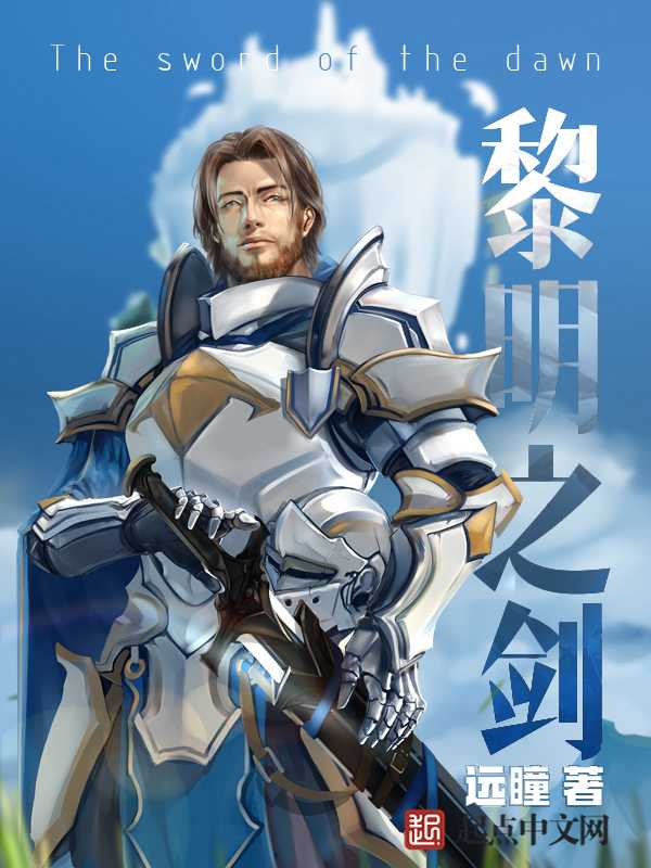 Xem phim Blade of Dawn Vietsub HD