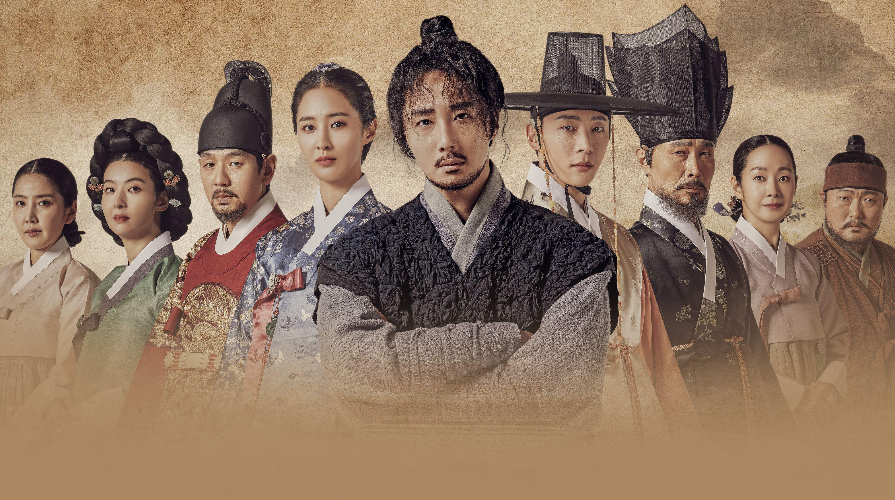 Xem phim Bossam: Đánh Cắp Số Phận Vietsub HD