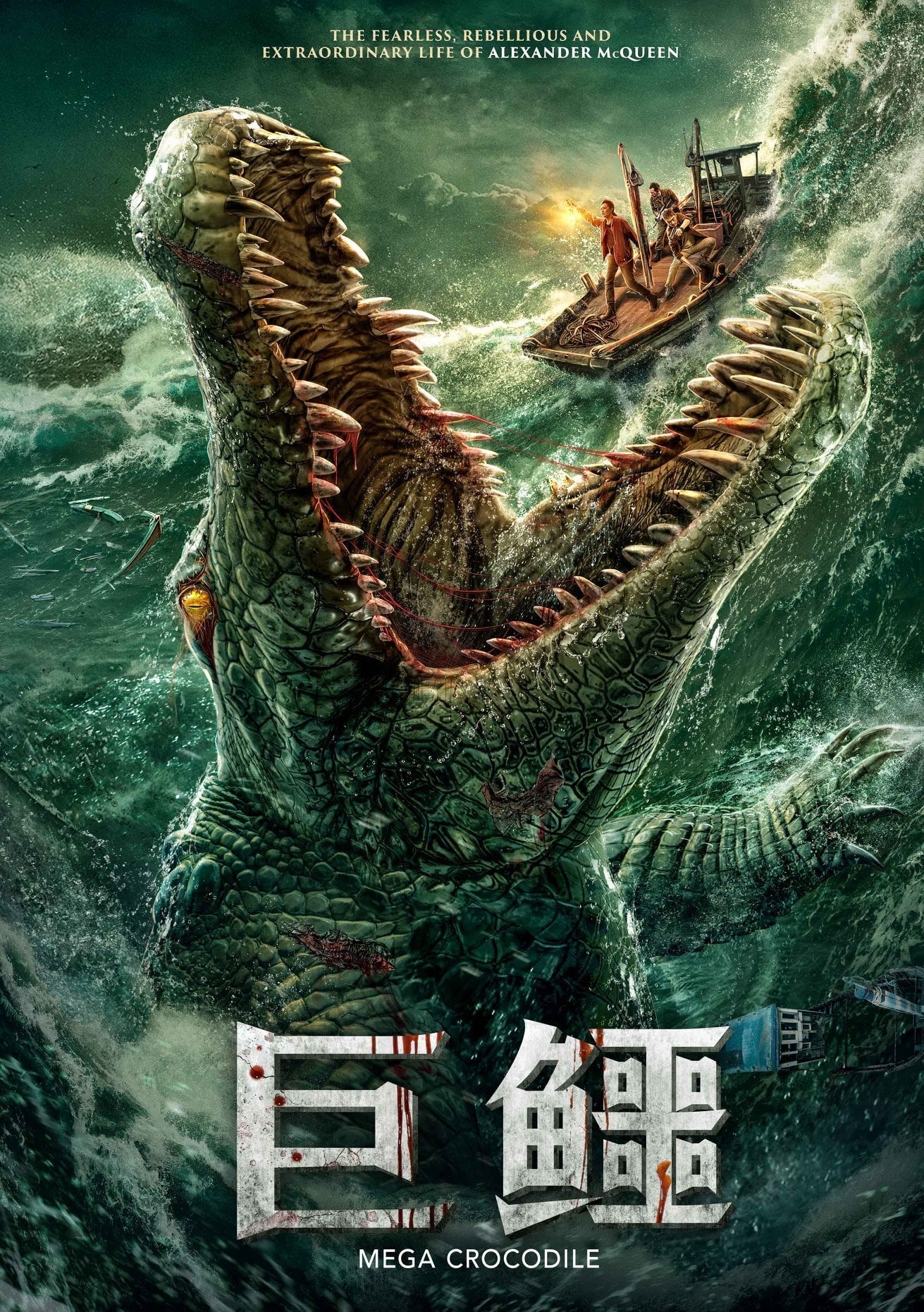 Xem phim Cá Sấu Khổng Lồ Vietsub HD