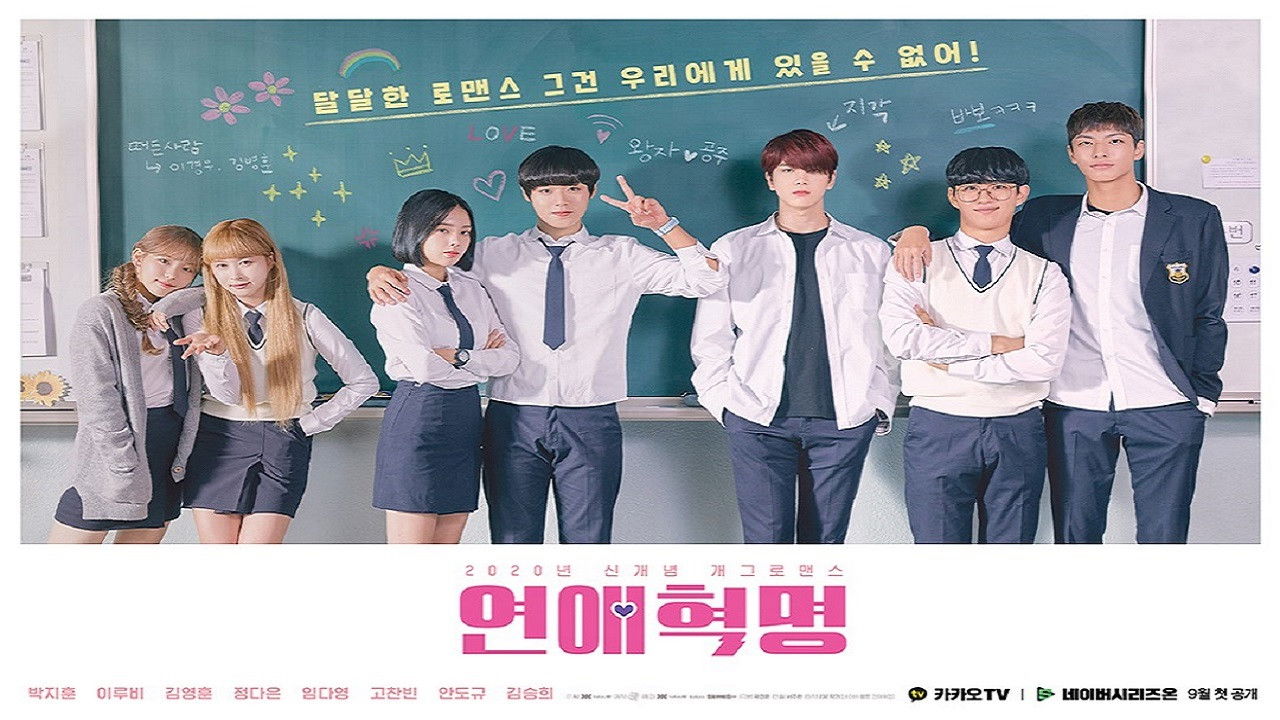 Xem phim Cách Mạng Tình Yêu Vietsub HD