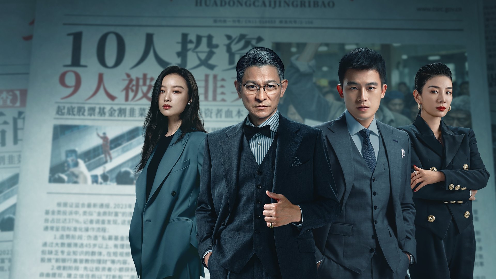 Xem phim Canh Bạc Phù Hoa Vietsub HD