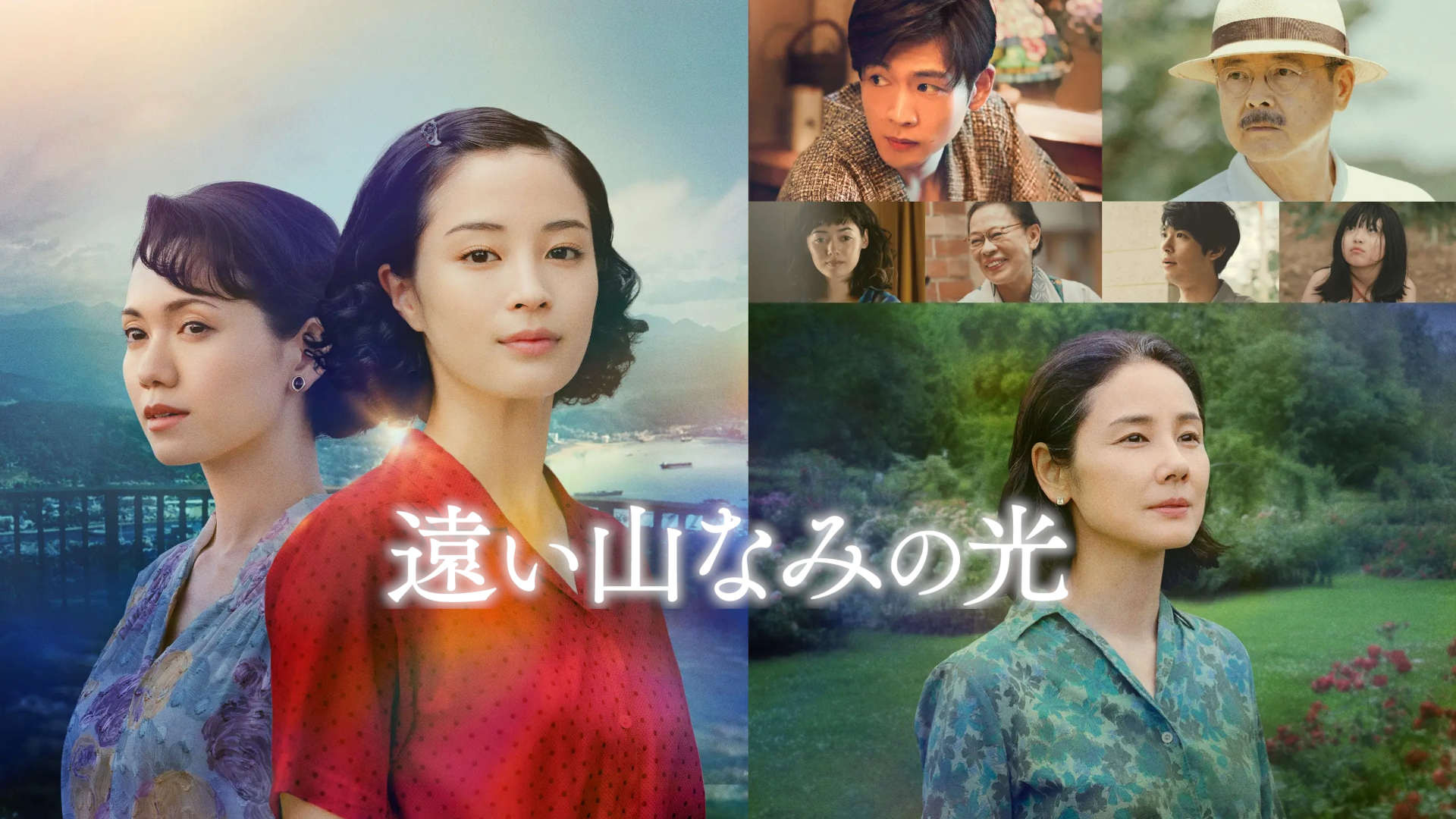 Xem phim Cảnh đồi mờ xám Vietsub HD
