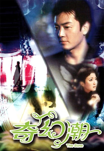 Xem phim Câu Chuyện Huyền Ảo Vietsub HD