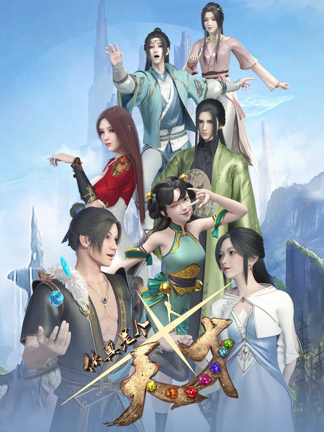 Xem phim Cậu Đúng Là Một Thiên Tài Vietsub HD