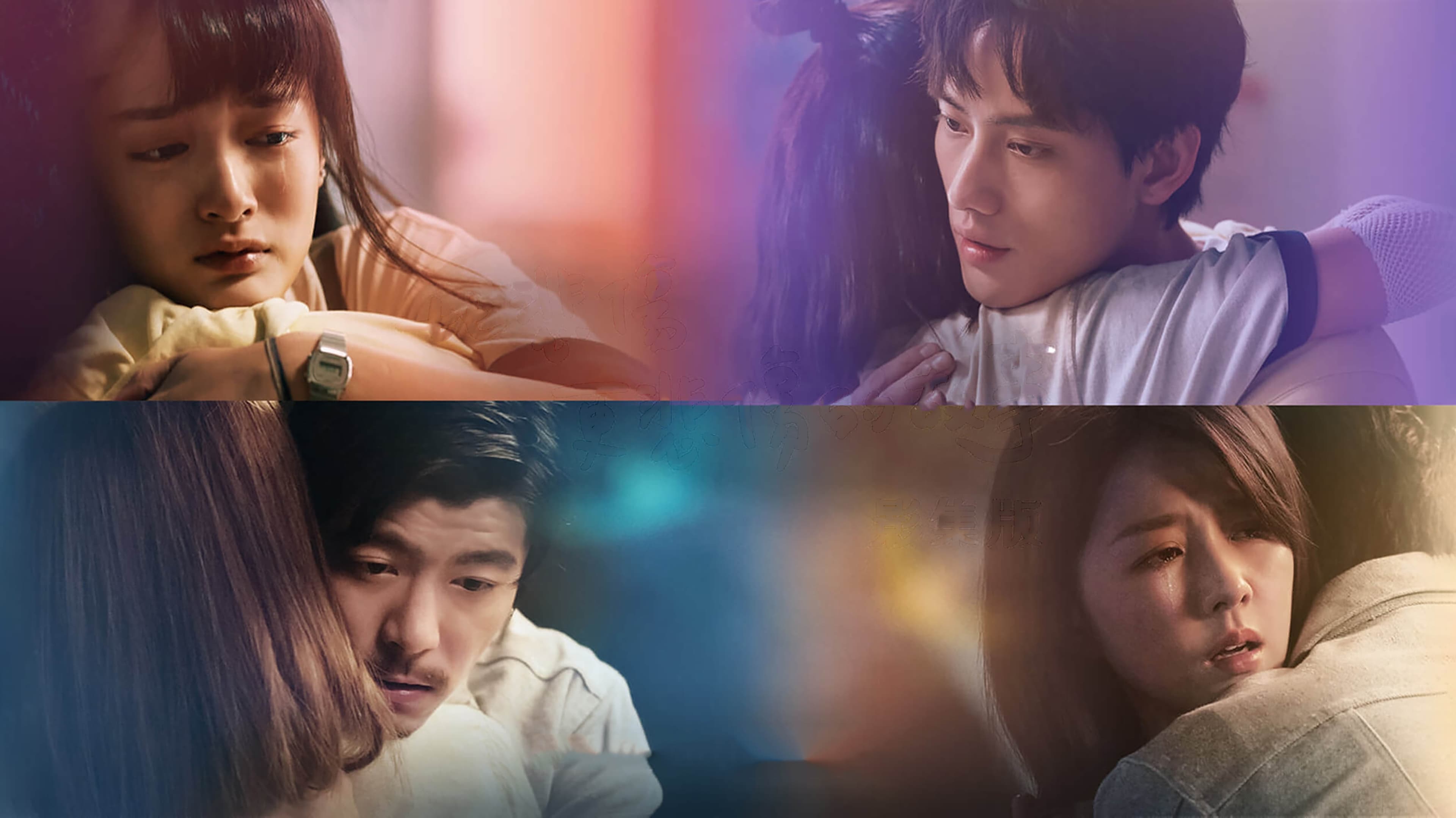 Xem phim Chỉ cần em hạnh phúc: Loạt phim Vietsub HD