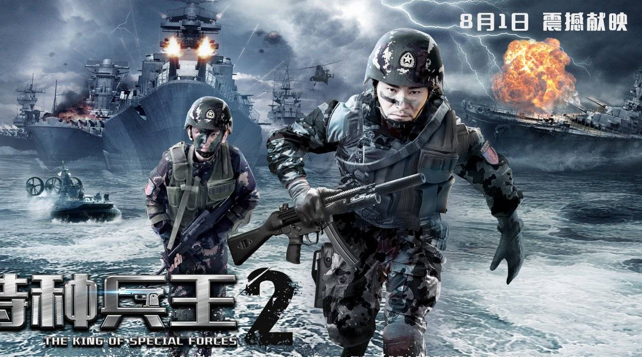 Xem phim Chiến Binh Đặc Chủng 2 Vietsub HD