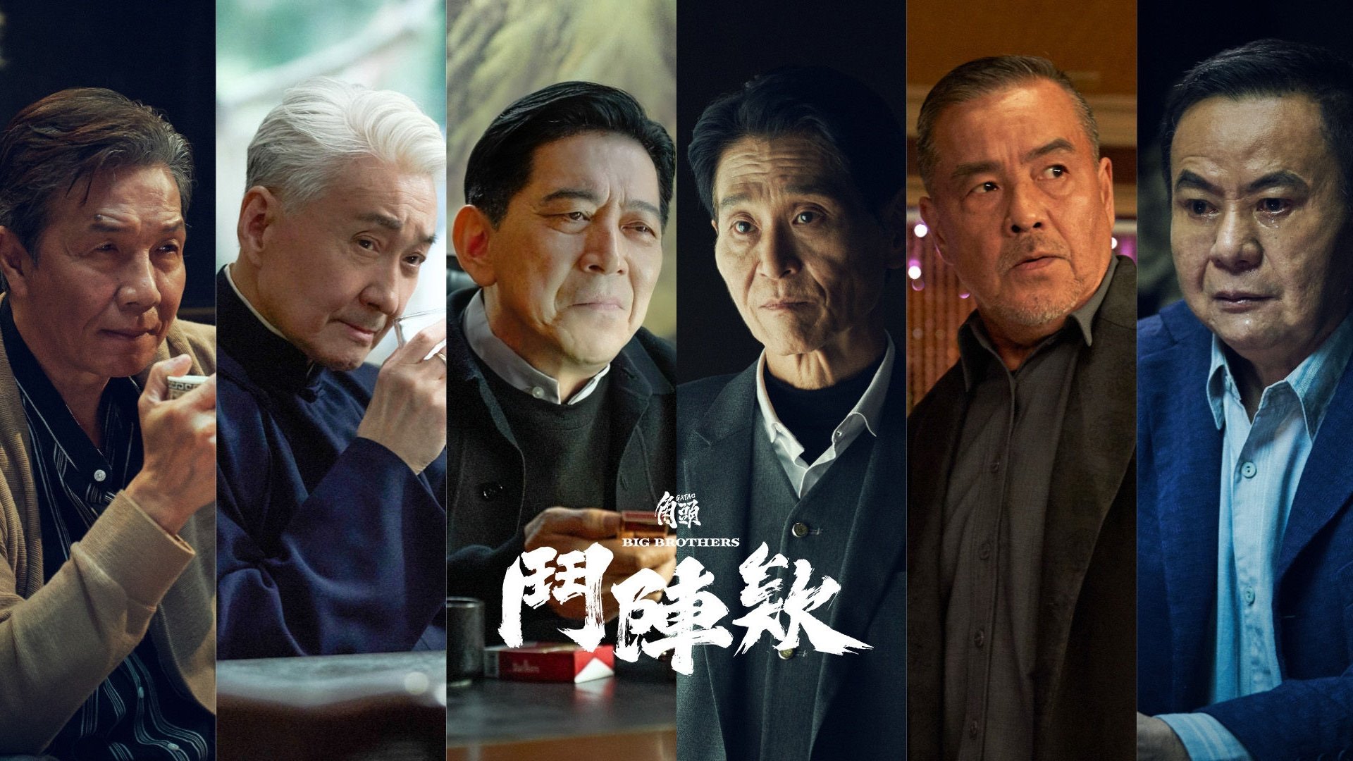 Xem phim Chiến Đấu Vietsub HD