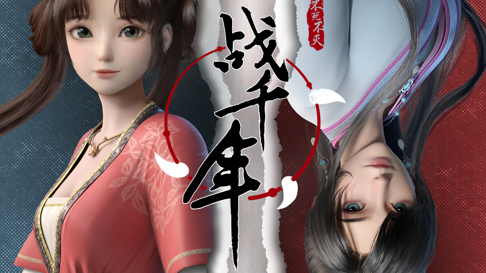 Xem phim Chiến Quốc Thiên Niên Vietsub HD