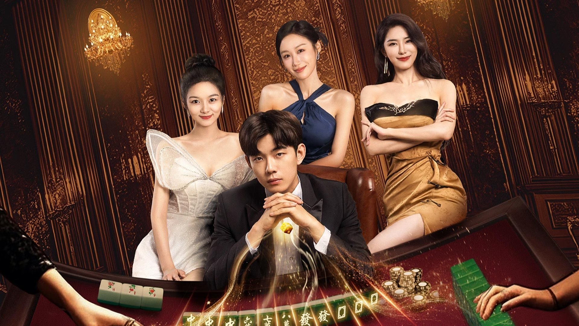 Xem phim Chúc Bạn Phát Tài Vietsub HD