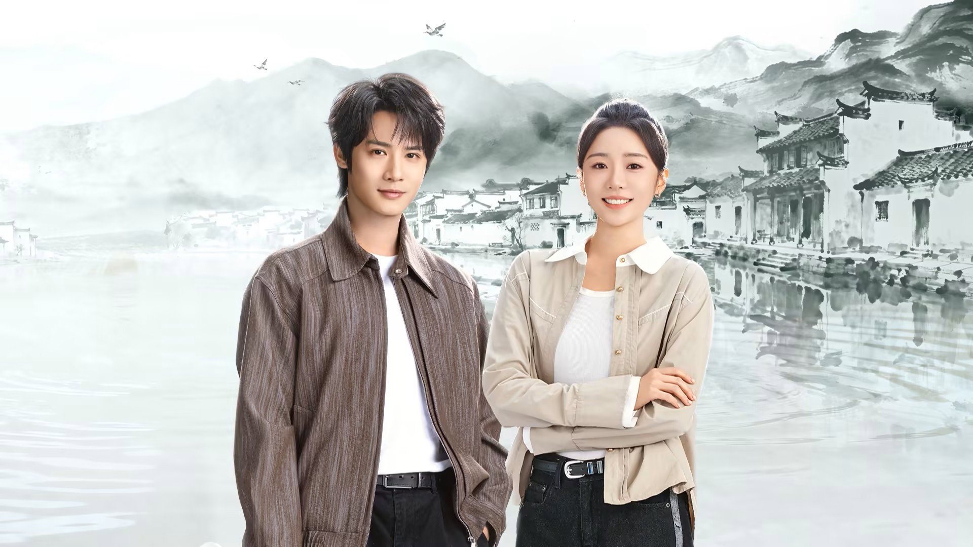Xem phim Chủng Mặc Viên Vietsub HD