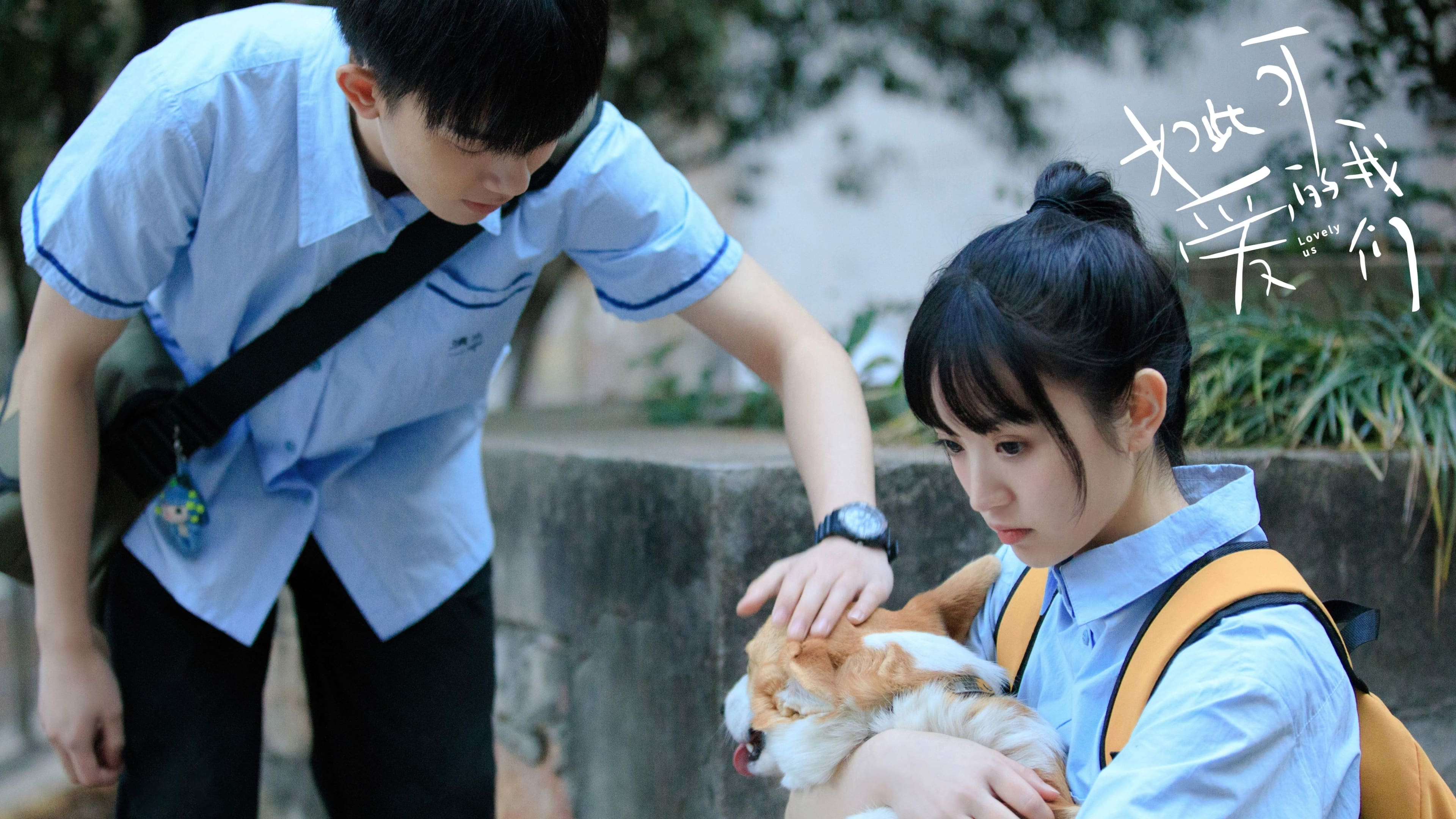 Xem phim Chúng Ta Đáng Yêu Như Thế Vietsub HD
