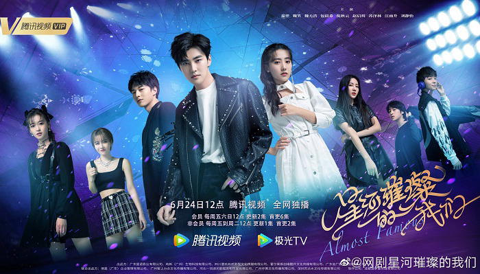Xem phim Chúng Ta Như Tinh Hà Rực Rỡ Vietsub HD