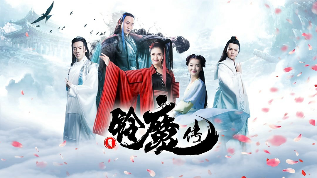 Xem phim Chuông ma truyện Vietsub HD