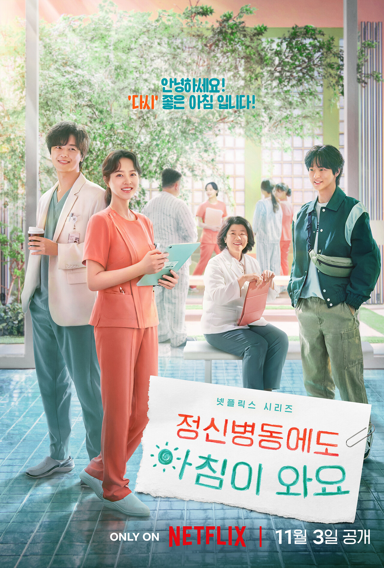 Xem phim Chút Nắng Ấm Mỗi Ngày Vietsub HD