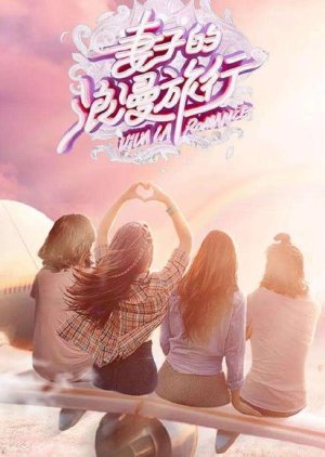 Xem phim Chuyến Du Lịch Lãng Mạn Của Người Vợ Mùa 3 Vietsub HD